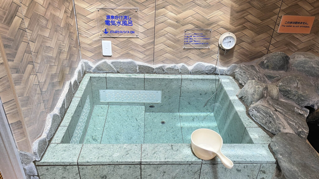 湯どんぶり栄湯電気水風呂