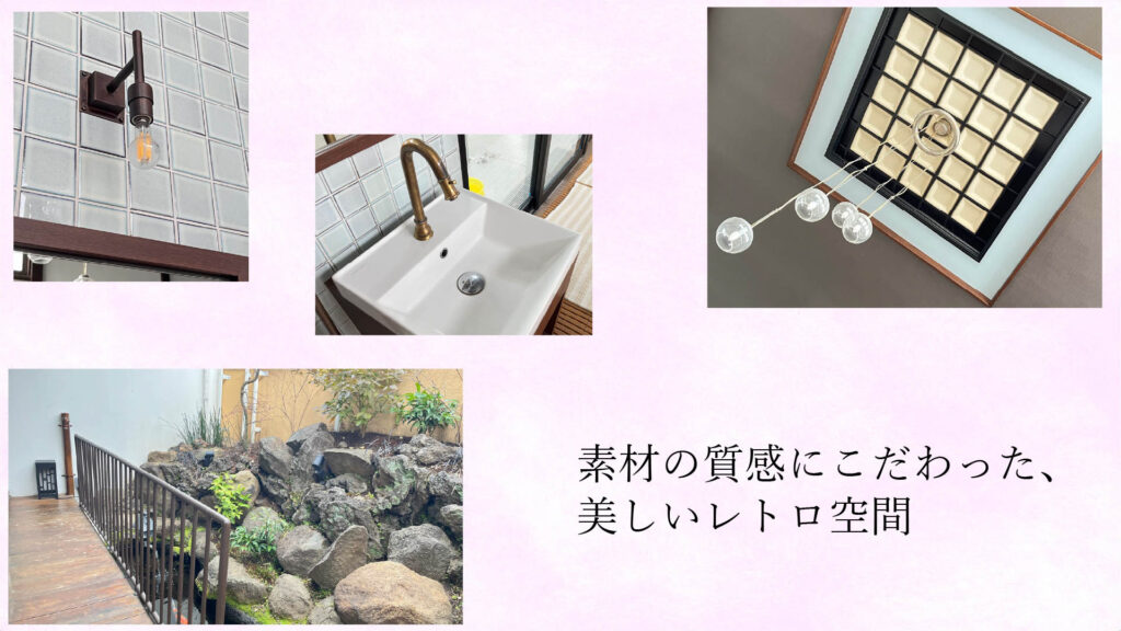 天神湯、意匠、画像、内装